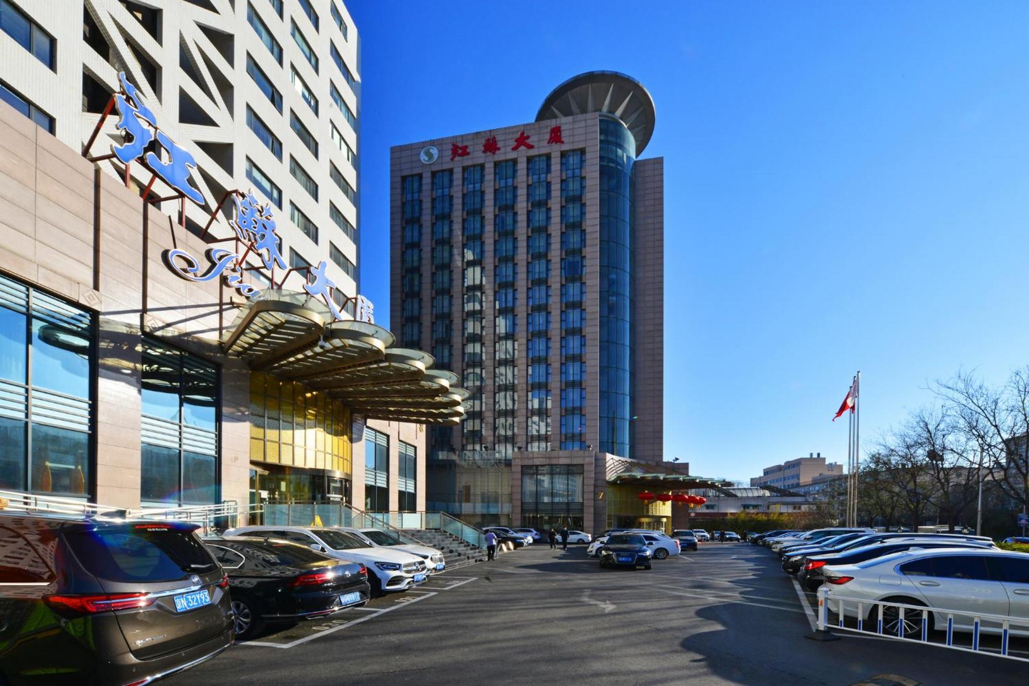 Beijing Jiangsu Plaza Hotel Eksteriør billede